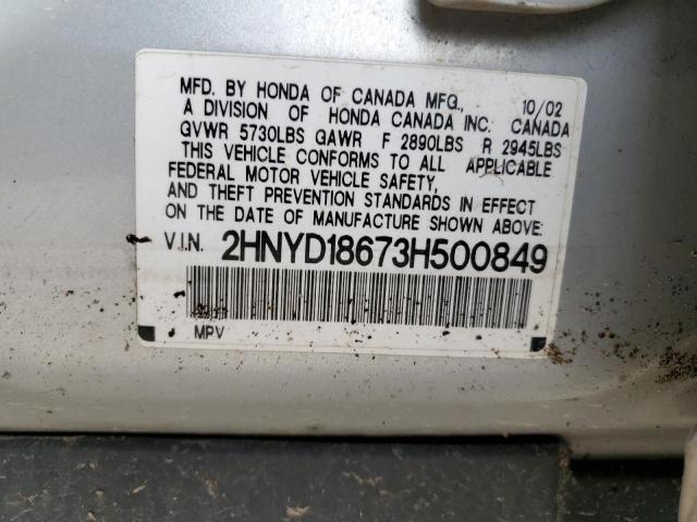 2HNYD18673H500849 - 2003 ACURA MDX TOURING SILVER photo 12