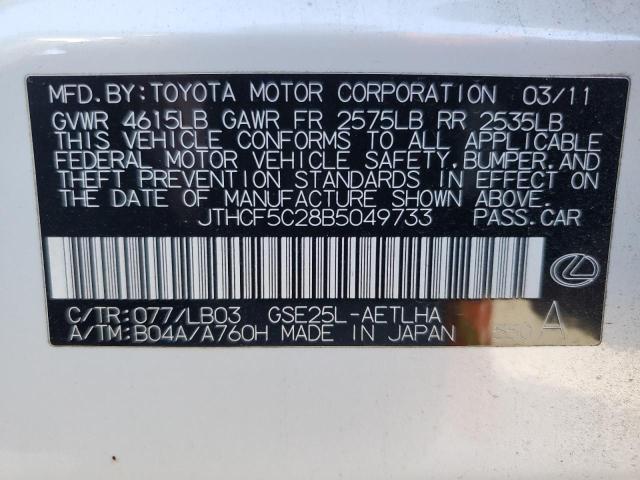 JTHCF5C28B5049733 - 2011 LEXUS IS 250 WHITE photo 12