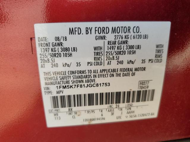 1FM5K7F81JGC81753 - 2018 FORD EXPLORER LIMITED წითელი ფოტო 14