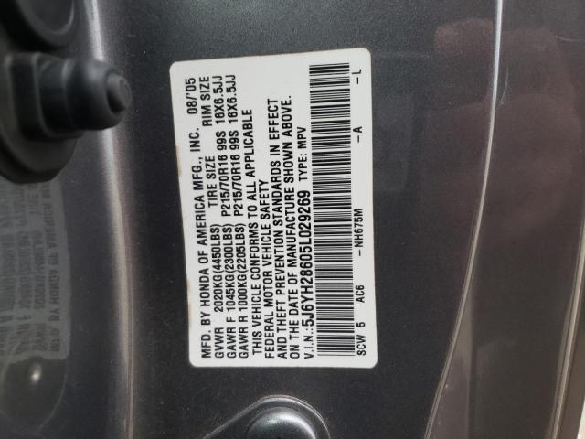 5J6YH28605L029269 - 2005 HONDA ELEMENT EX GRAY photo 13