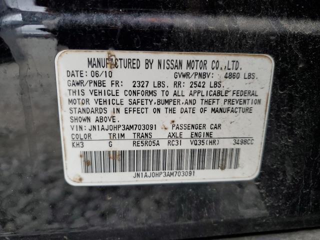 JN1AJ0HP3AM703091 - 2010 INFINITI EX35 BASE Սև լուսանկար 12