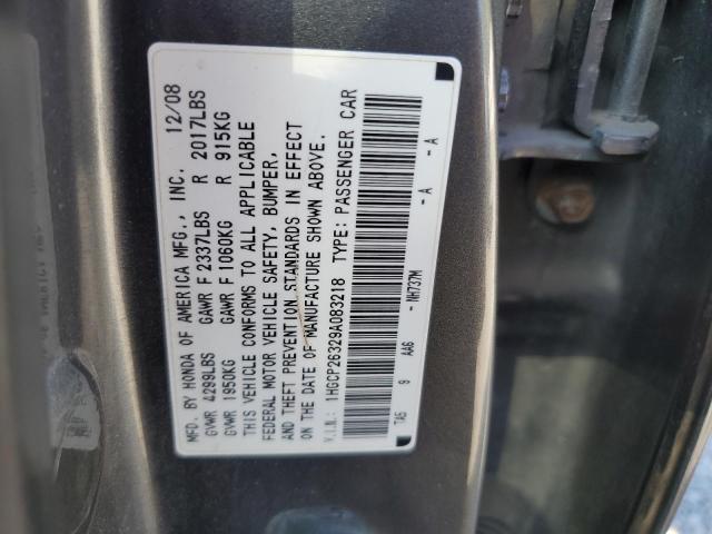 1HGCP26329A083218 - 2009 HONDA ACCORD LX GRAY photo 12