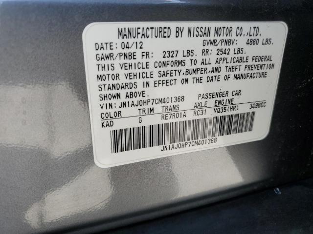 JN1AJ0HP7CM401368 - 2012 INFINITI EX35 BASE GRAY photo 13