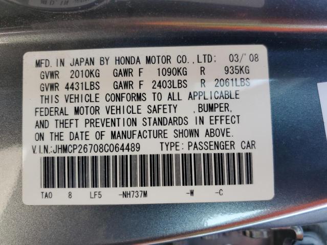 JHMCP26708C064489 - 2008 HONDA ACCORD EX 灰色 照片 12