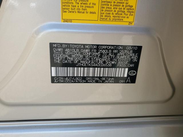 JTHCE1KS4A0026538 - 2010 LEXUS GS 350 棕色 照片 12