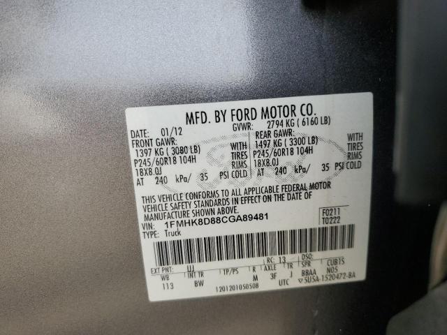 1FMHK8D88CGA89481 - 2012 FORD EXPLORER XLT 灰色 照片 14