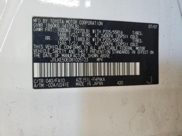 JTLKE50E081025123 - 2008 TOYOTA SCION XB WHITE photo 12