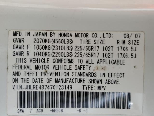 JHLRE48747C123149 - 2007 HONDA CR-V EXL Beyaz fotoğraf 14