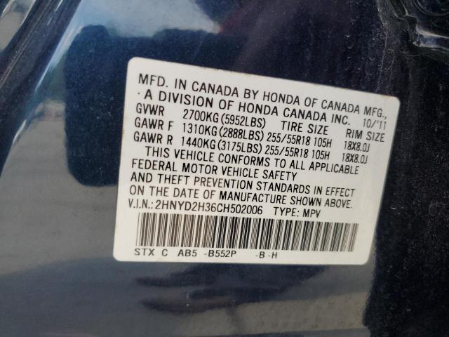 2HNYD2H36CH502006 - 2012 ACURA MDX TECHNOLOGY BLUE photo 12