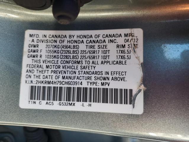 2HKRM4H79CH603914 - 2012 HONDA CR-V EXL 青色 照片 13