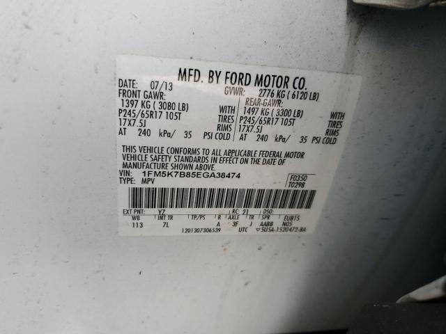 1FM5K7B85EGA38474 - 2014 FORD EXPLORER WHITE photo 12