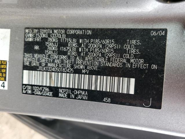 JTLKT324050182425 - 2005 TOYOTA SCION XB 灰色 照片 12