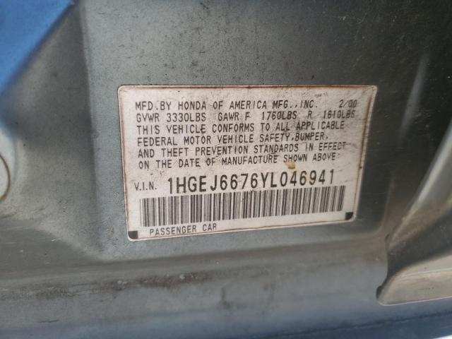 1HGEJ6676YL046941 - 2000 HONDA CIVIC LX Теңіз көгі фото 13