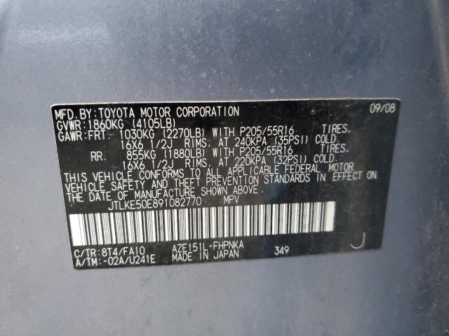 JTLKE50E891082770 - 2009 TOYOTA SCION XB 蓝色 照片 13