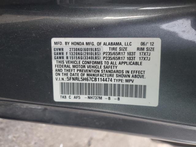 5FNRL5H67CB114474 - 2012 HONDA ODYSSEY EXL GRAY photo 12