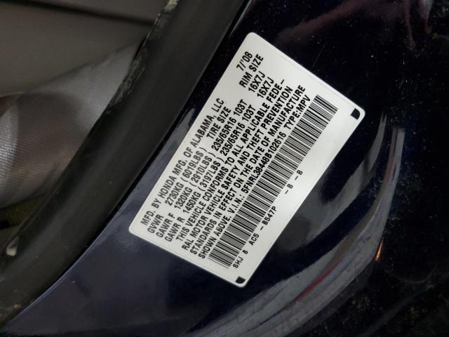 5FNRL38448B102616 - 2008 HONDA ODYSSEY EX ლურჯი ფოტო 13