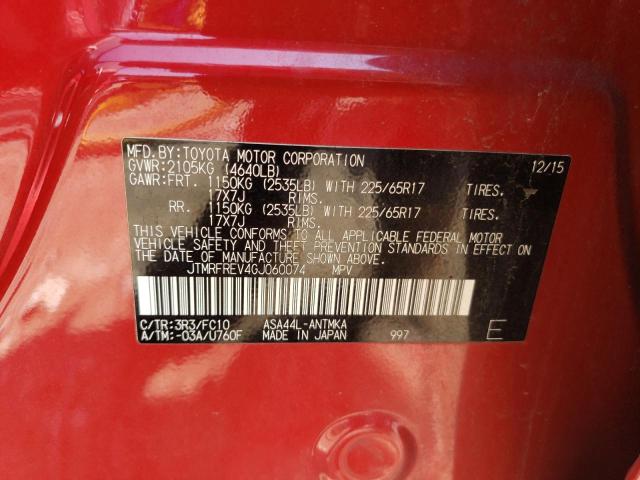 JTMRFREV4GJ060074 - 2016 TOYOTA RAV4 XLE RED photo 14