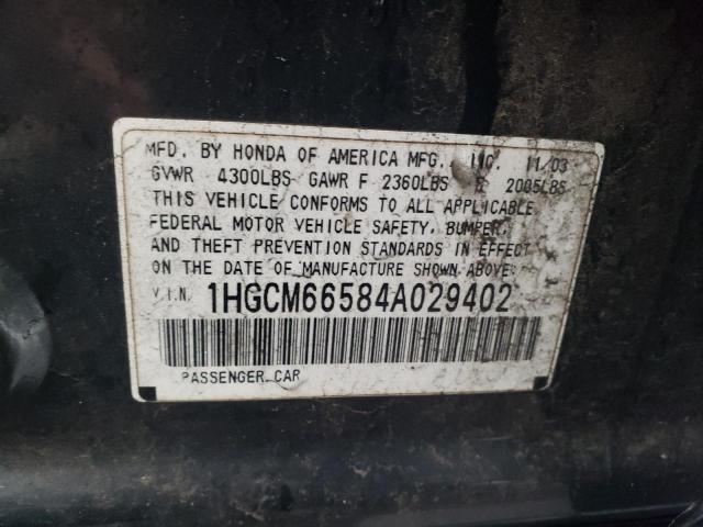 1HGCM66584A029402 - 2004 HONDA ACCORD EX CHARCOAL photo 12