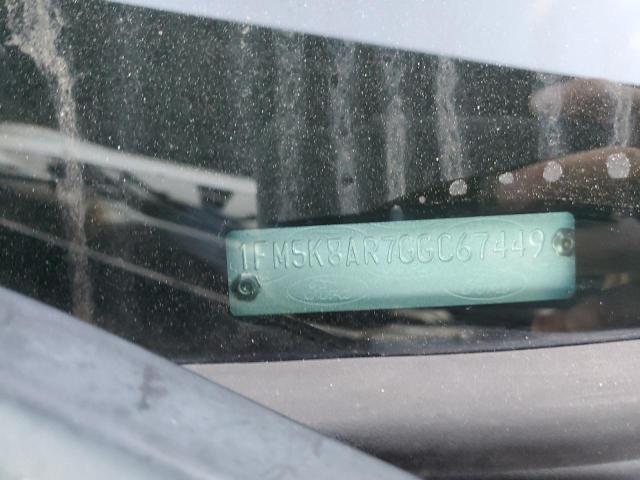 1FM5K8AR7GGC67449 - 2016 FORD EXPLORER POLICE INTERCEPTOR შავი ფოტო 14