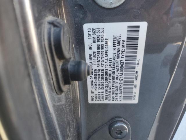 5J6YH2H71AL009437 - 2010 HONDA ELEMENT EX GRAY photo 13