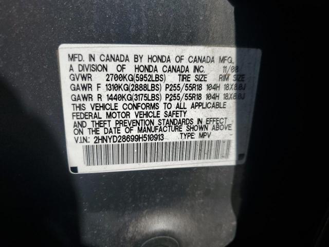 2HNYD28699H510913 - 2009 ACURA MDX TECHNOLOGY GRAY photo 13