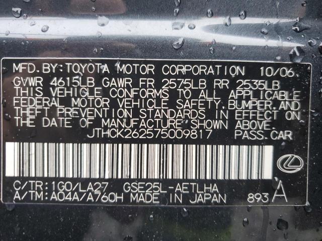 JTHCK262575009817 - 2007 LEXUS IS 250 GRAY photo 12