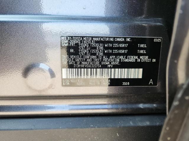 2T3H1RFV5SC322754 - 2025 TOYOTA RAV4 LE 灰色 照片 13