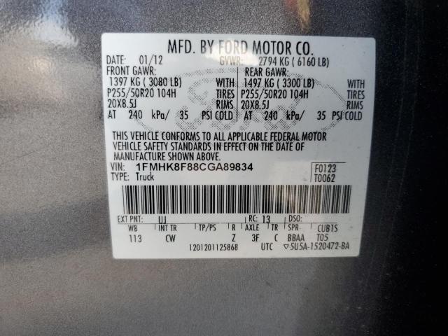 1FMHK8F88CGA89834 - 2012 FORD EXPLORER LIMITED Szary zdjęcie 13