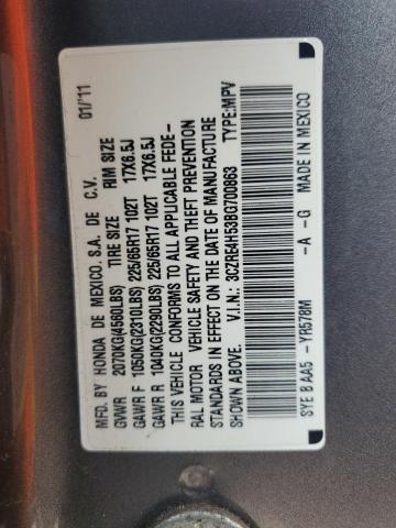 3CZRE4H53BG700863 - 2011 HONDA CR-V EX Сұр фото 13