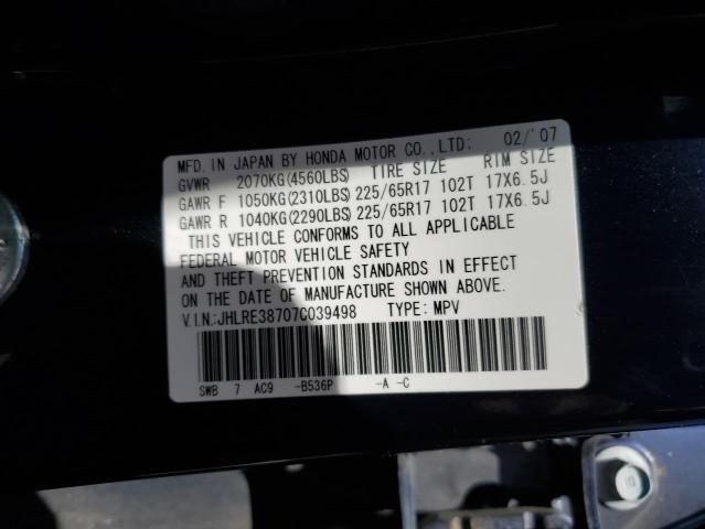 JHLRE38707C039498 - 2007 HONDA CR-V EXL BLUE photo 13