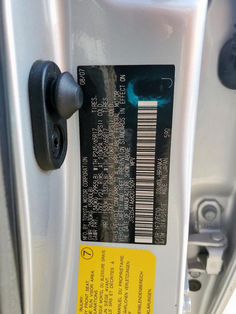 JTEDS41A682015091 - 2008 TOYOTA HIGHLANDER SILVER photo 13