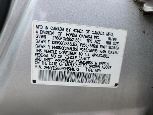 2HNYD28609H514073 - 2009 ACURA MDX TECHNOLOGY فضي صورة 13