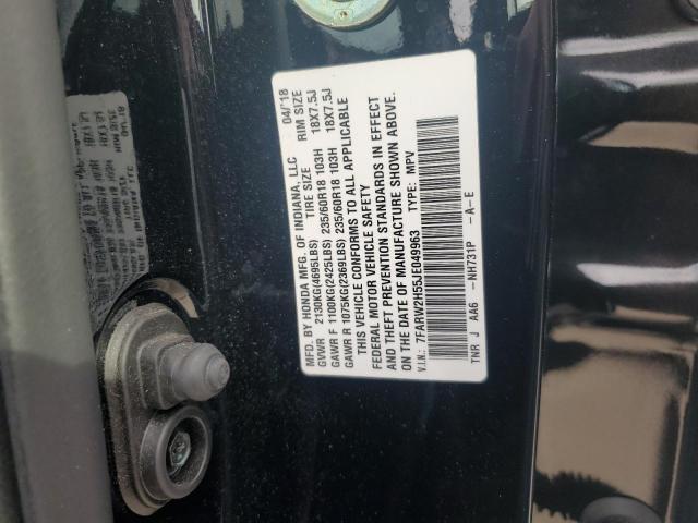 7FARW2H55JE049963 - 2018 HONDA CR-V EX 黑色 照片 12