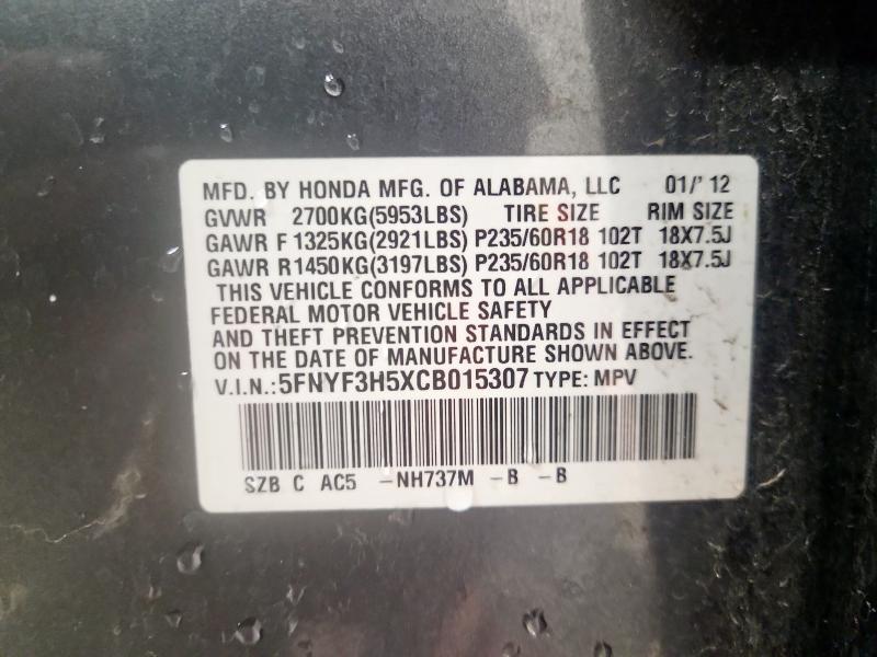 5FNYF3H5XCB015307 - 2012 HONDA PILOT EXL 灰色 照片 14