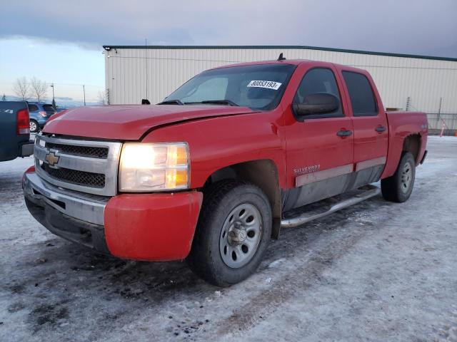 3GCRKREA8AG219177 - 2010 CHEVROLET SILVERADO2 K1500 LS RED photo 1