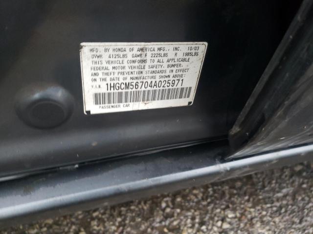 1HGCM56704A025971 - 2004 HONDA ACCORD EX GRAY photo 12