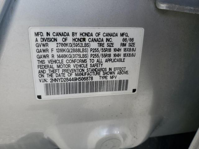 2HNYD28449H506878 - 2009 ACURA MDX TECHNOLOGY SILVER photo 13