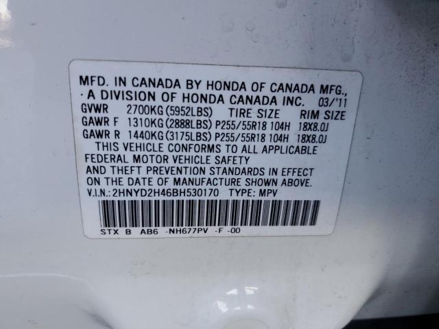 2HNYD2H46BH530170 - 2011 ACURA MDX TECHNOLOGY WHITE photo 13