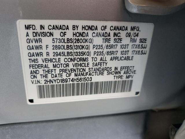 2HNYD18974H561503 - 2004 ACURA MDX TOURING 银色 照片 14