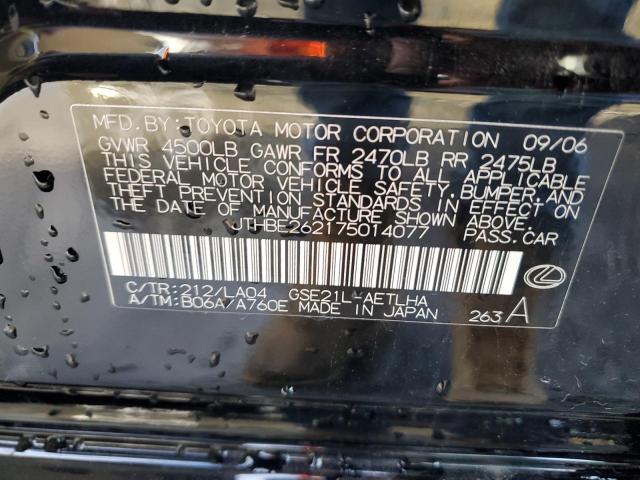 JTHBE262175014077 - 2007 LEXUS IS 350 BLACK photo 12