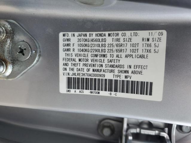 JHLRE3H7XAC000909 - 2010 HONDA CR-V EXL 银色 照片 13