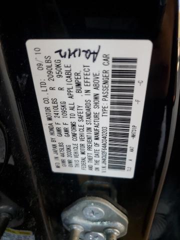 JH4CU2F64AC040203 - 2010 ACURA TSX 黑色 照片 13