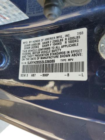 5J6YH28553L036089 - 2003 HONDA ELEMENT EX 蓝色 照片 12