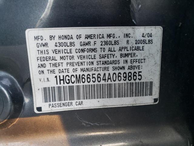 1HGCM66564A069865 - 2004 HONDA ACCORD EX GRAY photo 12