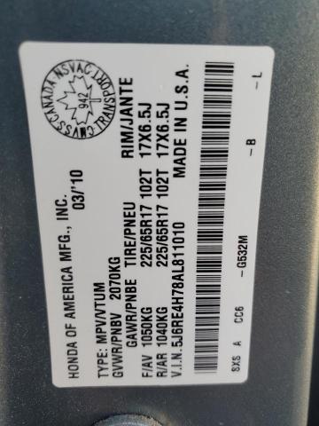 5J6RE4H78AL811010 - 2010 HONDA CR-V EXL 绿色 照片 13