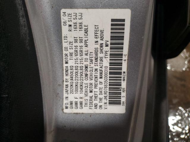 JHLRD78835C000310 - 2005 HONDA CR-V EX Gümüş fotoğraf 13