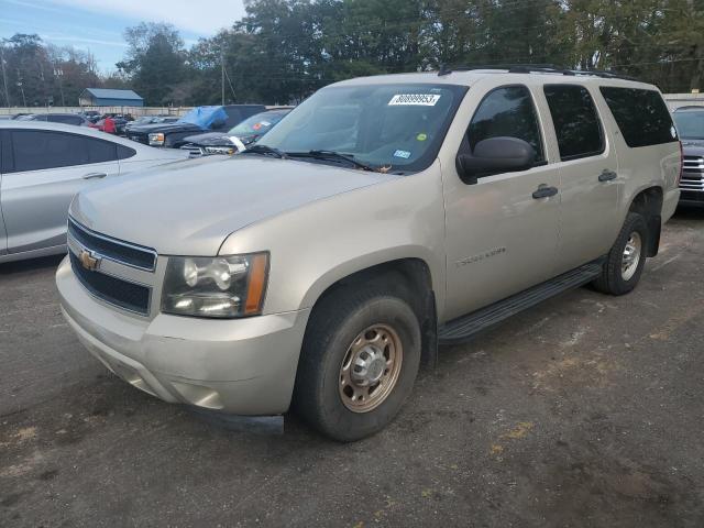 3GNGC26K37G144813 - 2007 CHEVROLET SUBURBAN C2500 GOLD photo 1