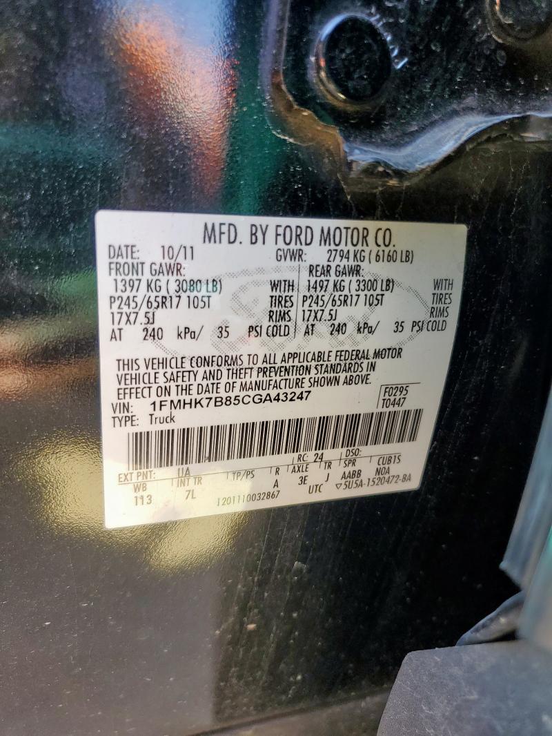 1FMHK7B85CGA43247 - 2012 FORD EXPLORER BLACK photo 13