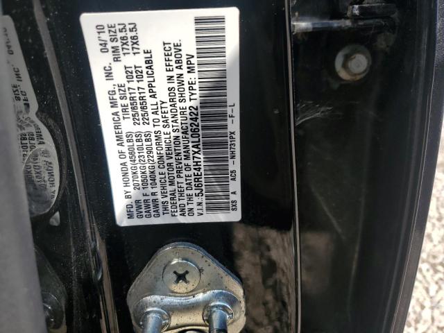 5J6RE4H7XAL062422 - 2010 HONDA CR-V EXL 黑色 照片 13