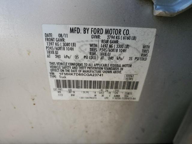 1FMHK7D85CGA23741 - 2012 FORD EXPLORER XLT 银色 照片 13